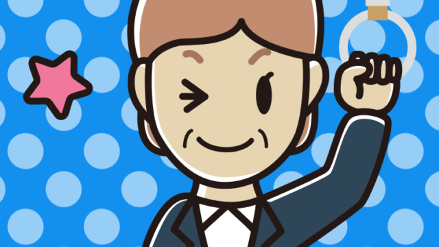 つり革につかまりウインクする年配女性会社員のイラスト【色、背景あり】PNG