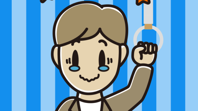 つり革につかまりジーンとする男性会社員（カジュアル）のイラスト【色、背景あり】PNG