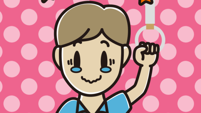 つり革につかまりジーンとする男性会社員（クールビズ）のイラスト【色、背景あり】PNG