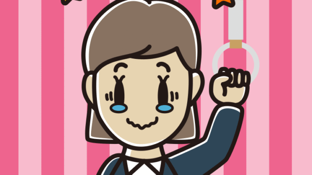 つり革につかまりジーンとする女性会社員のイラスト【色、背景あり】PNG