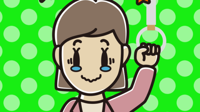 つり革につかまりジーンとする女性会社員（カジュアル）のイラスト【色、背景あり】PNG