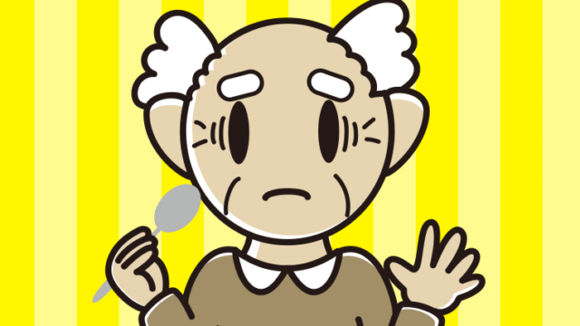 カレーライスで困るおじいさんのイラスト【色、背景あり】PNG