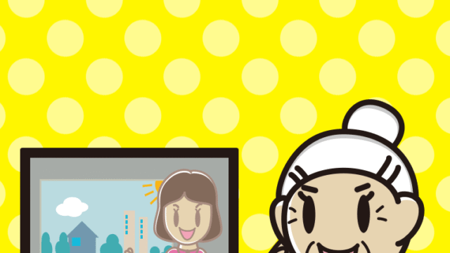 テレビを見ながらスマホで電話するおばあさんのイラスト【色、背景あり】PNG