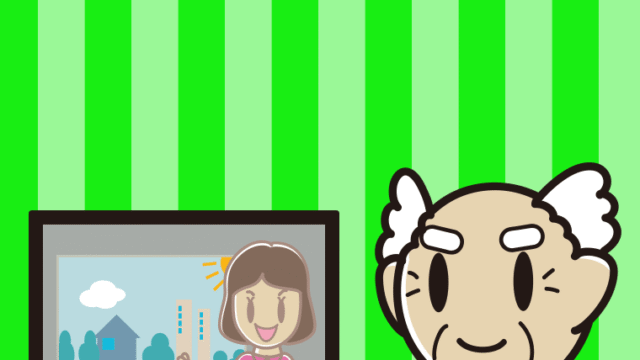 テレビを見ながらスマホを使うおじいさんのイラスト【色、背景あり】PNG