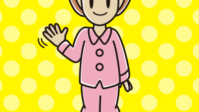 手を振るパジャマの女性のイラスト【色、背景あり】PNG