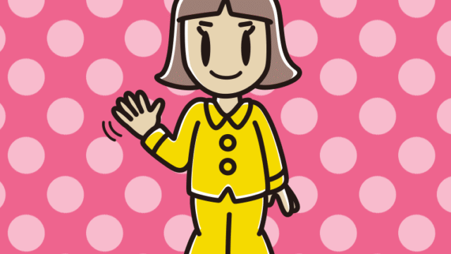 手を振るパジャマの小学生女子のイラスト【色、背景あり】PNG