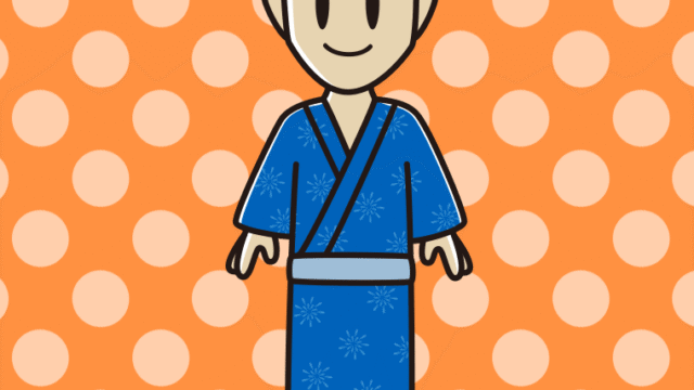 浴衣姿の男性のイラスト【色、背景あり】PNG