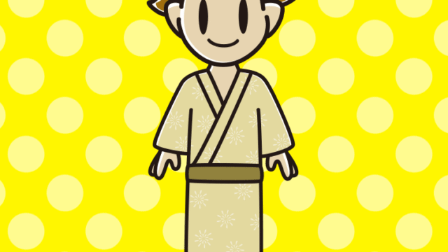 浴衣姿の男子高校生のイラスト【色、背景あり】PNG