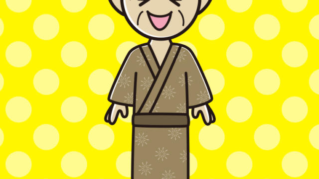 笑う浴衣姿のおじいさんのイラスト【色、背景あり】PNG