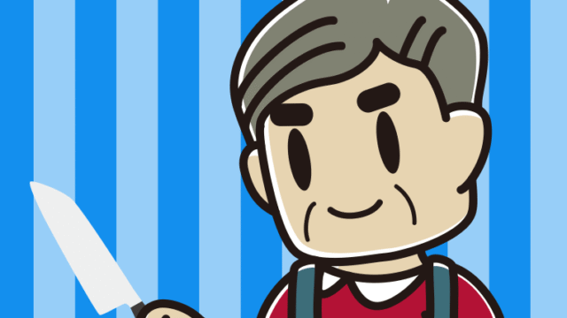 包丁を使うおじさんのイラスト【色、背景あり】PNG