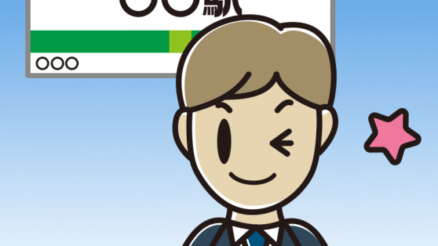 駅のホームでウインクする男性会社員のイラスト【色、背景あり】PNG