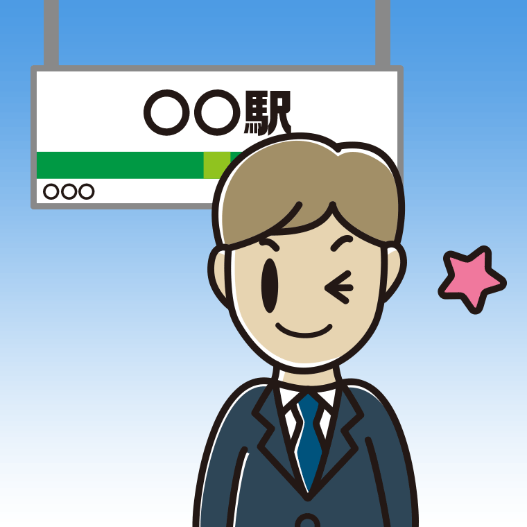駅のホームでウインクする男性会社員のイラスト【色、背景あり】PNG