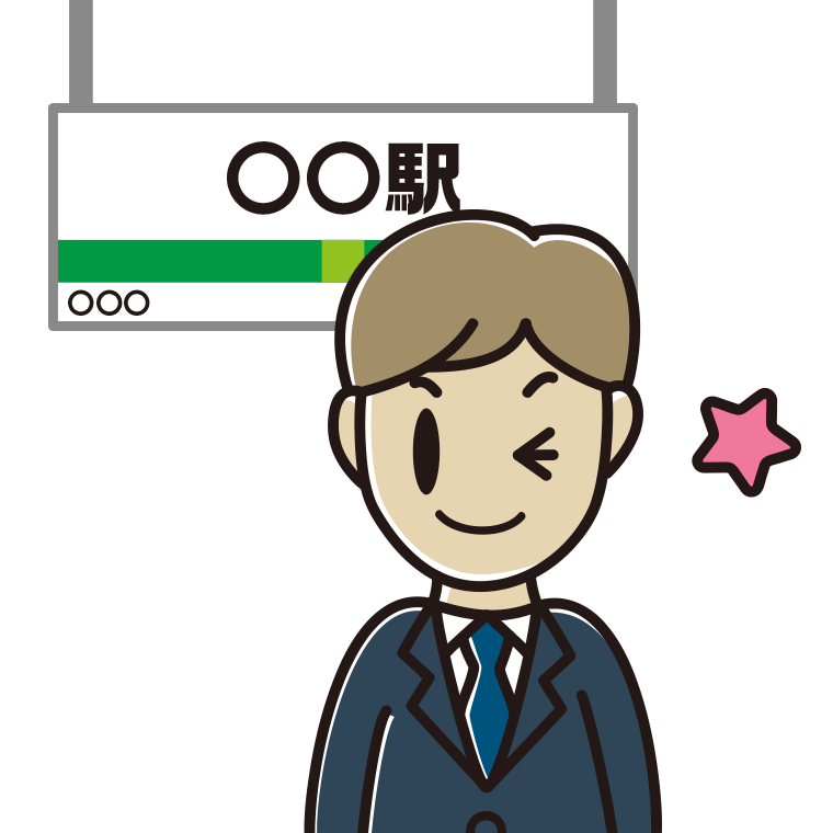 駅のホームでウインクする男性会社員のイラスト【色あり、背景なし】透過PNG