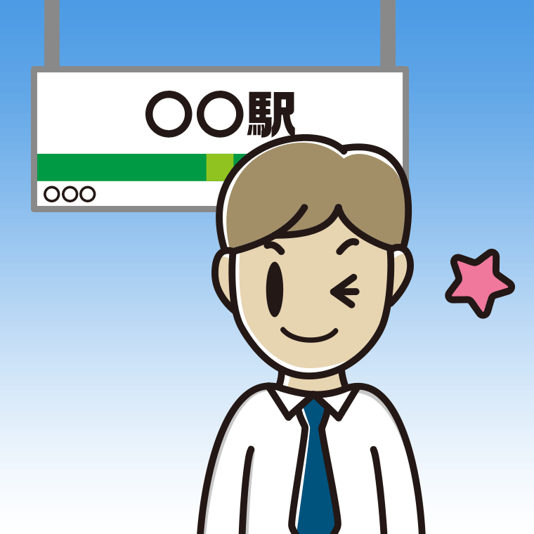 駅のホームでウインクする男性会社員（ワイシャツ）のイラスト【色、背景あり】PNG