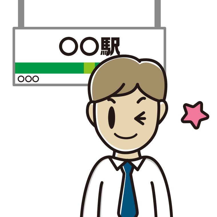 駅のホームでウインクする男性会社員（ワイシャツ）のイラスト【色あり、背景なし】透過PNG