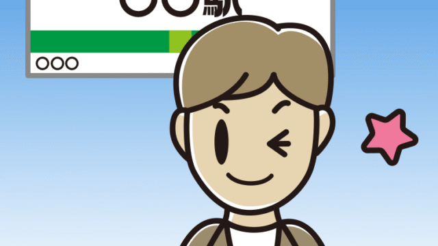 駅のホームでウインクする男性会社員（カジュアル）のイラスト【色、背景あり】PNG