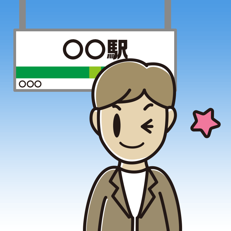 駅のホームでウインクする男性会社員（カジュアル）のイラスト【色、背景あり】PNG