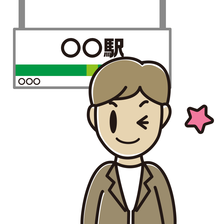 駅のホームでウインクする男性会社員（カジュアル）のイラスト【色あり、背景なし】透過PNG