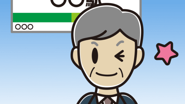 駅のホームでウインクする年配男性会社員のイラスト【色、背景あり】PNG