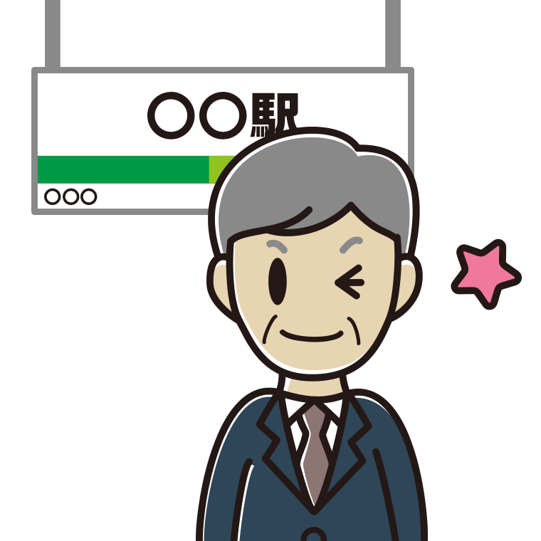 駅のホームでウインクする年配男性会社員のイラスト【色あり、背景なし】透過PNG
