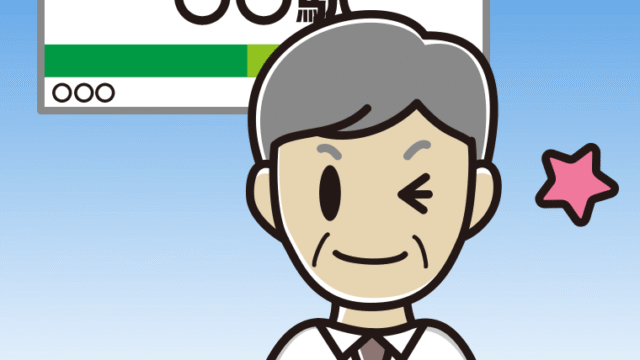 駅のホームでウインクする年配男性会社員（ワイシャツ）のイラスト【色、背景あり】PNG