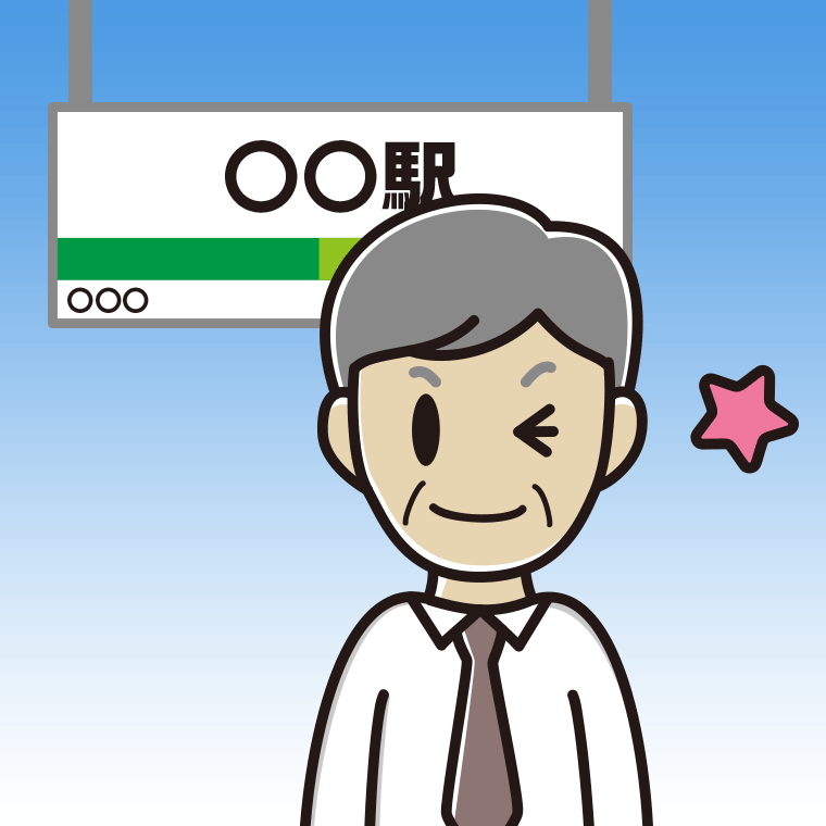駅のホームでウインクする年配男性会社員（ワイシャツ）のイラスト【色、背景あり】PNG
