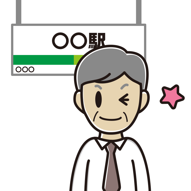 駅のホームでウインクする年配男性会社員（ワイシャツ）のイラスト【色あり、背景なし】透過PNG