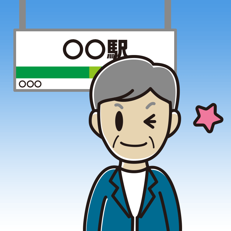 駅のホームでウインクする年配男性会社員（カジュアル）のイラスト【色、背景あり】PNG