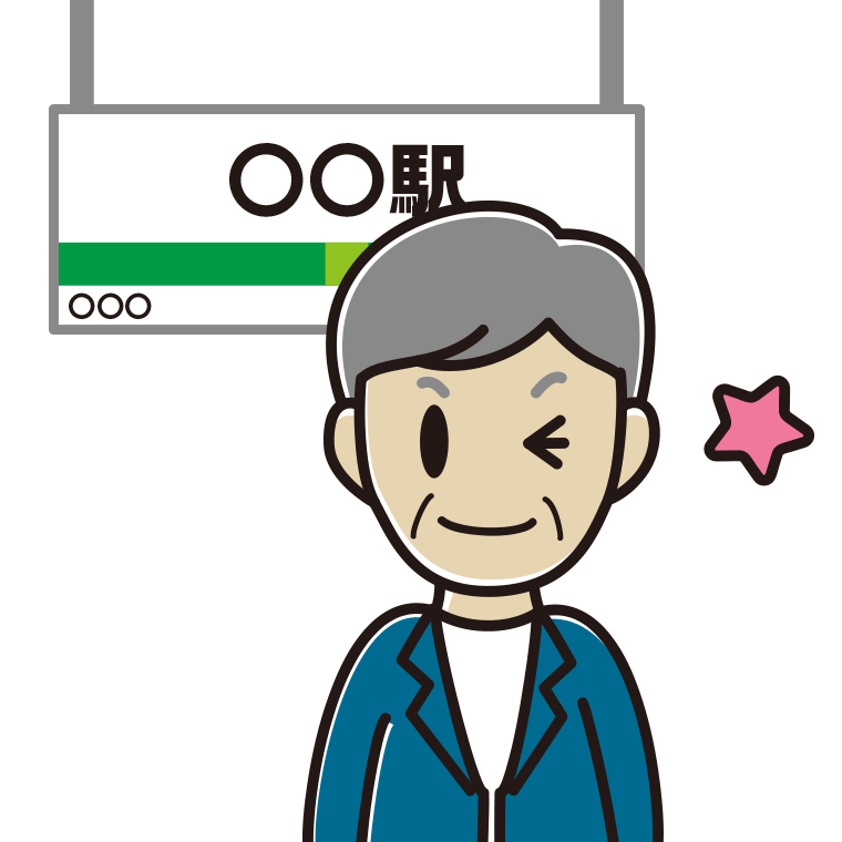駅のホームでウインクする年配男性会社員（カジュアル）のイラスト【色あり、背景なし】透過PNG