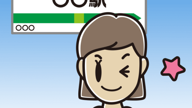 駅のホームでウインクする女性会社員（クールビズ）のイラスト【色、背景あり】PNG