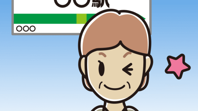 駅のホームでウインクする年配女性会社員（クールビズ）のイラスト【色、背景あり】PNG