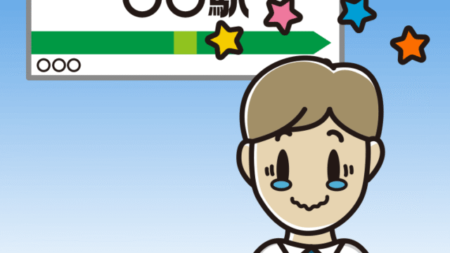 駅のホームでジーンとする男性会社員（ワイシャツ）のイラスト【色、背景あり】PNG