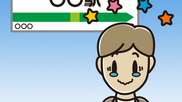 駅のホームでジーンとする男性会社員（カジュアル）のイラスト【色、背景あり】PNG