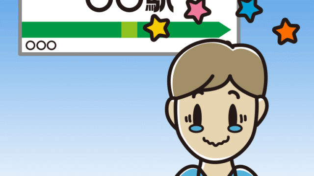 駅のホームでジーンとする男性会社員（クールビズ）のイラスト【色、背景あり】PNG