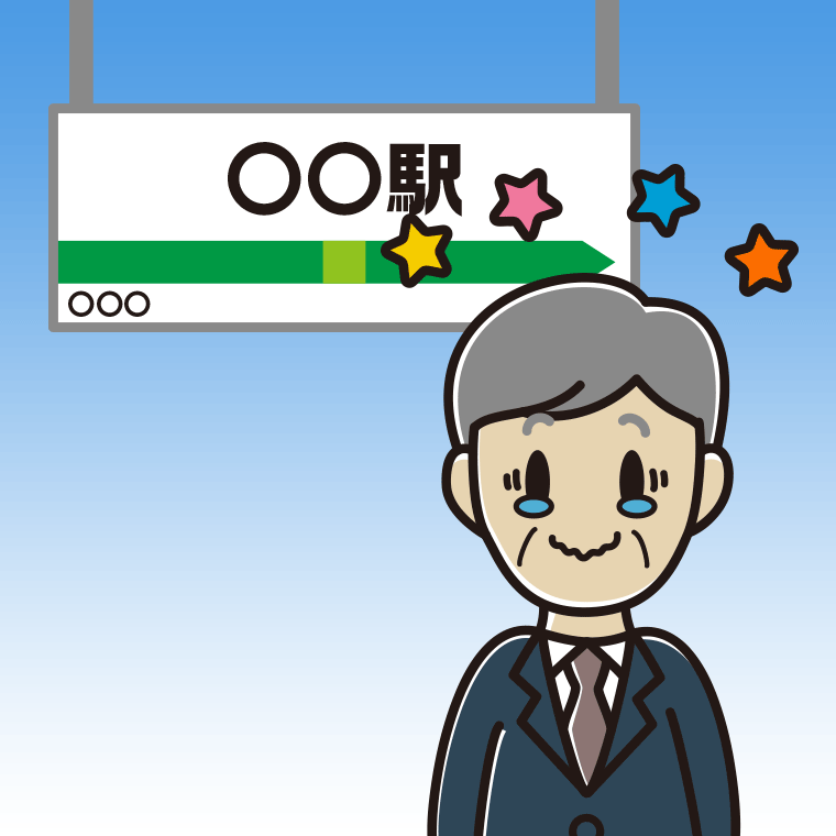 駅のホームでジーンとする年配男性会社員のイラスト【色、背景あり】PNG