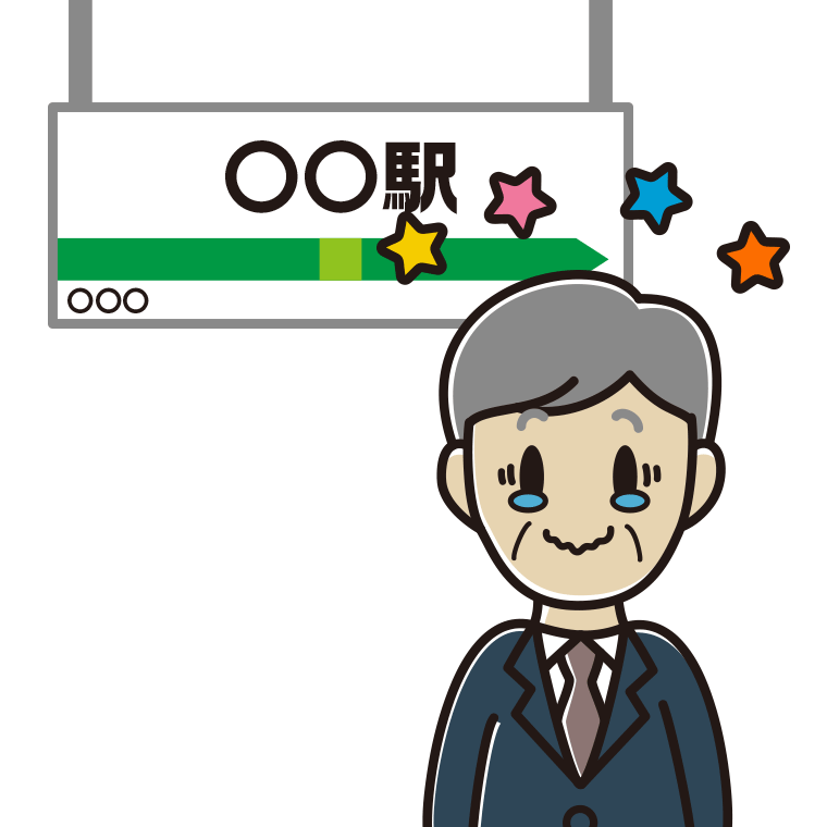 駅のホームでジーンとする年配男性会社員のイラスト【色あり、背景なし】透過PNG