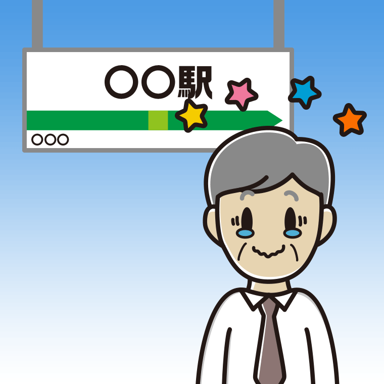 駅のホームでジーンとする年配男性会社員（ワイシャツ）のイラスト【色、背景あり】PNG