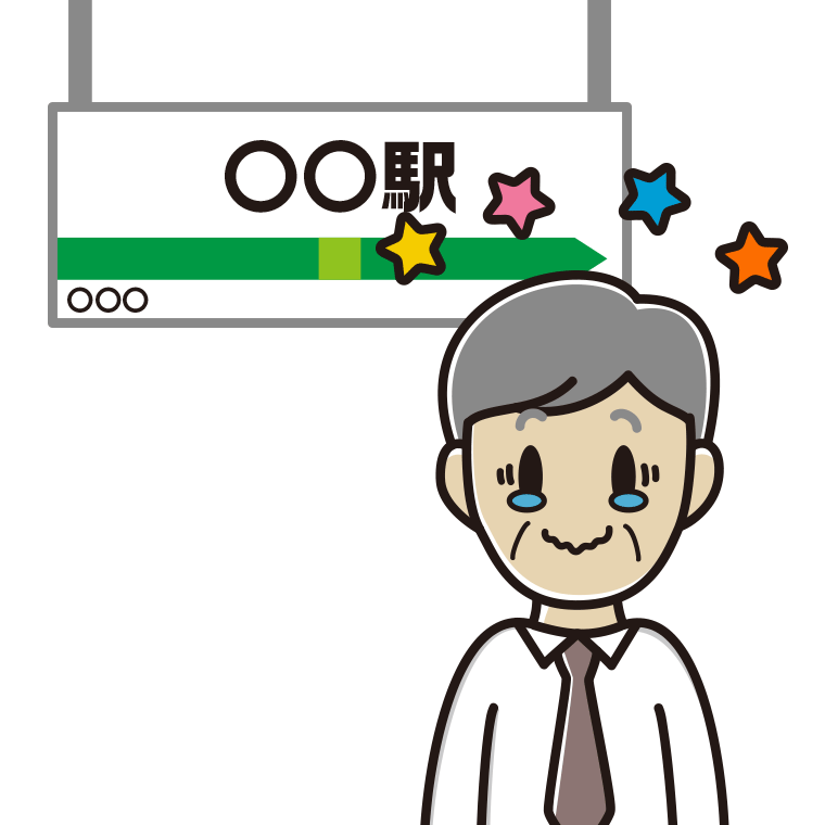 駅のホームでジーンとする年配男性会社員（ワイシャツ）のイラスト【色あり、背景なし】透過PNG