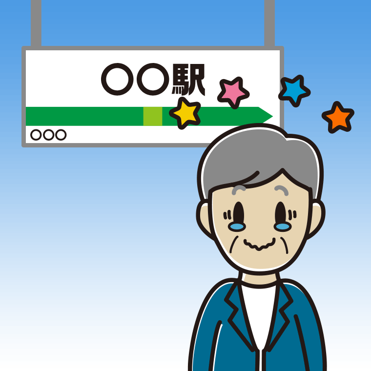 駅のホームでジーンとする年配男性会社員（カジュアル）のイラスト【色、背景あり】PNG