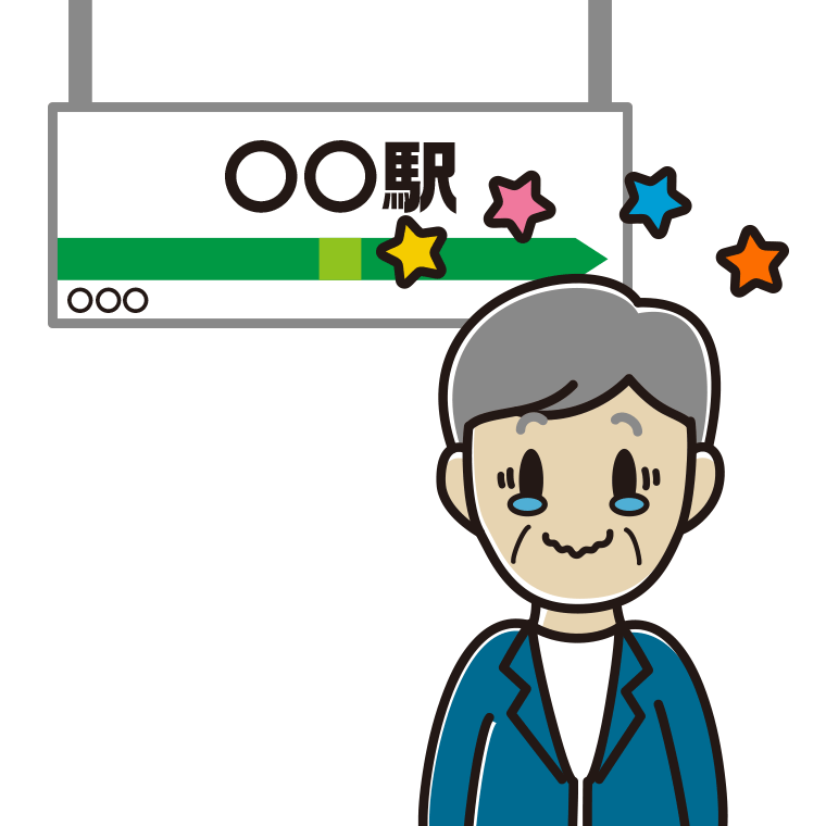駅のホームでジーンとする年配男性会社員（カジュアル）のイラスト【色あり、背景なし】透過PNG