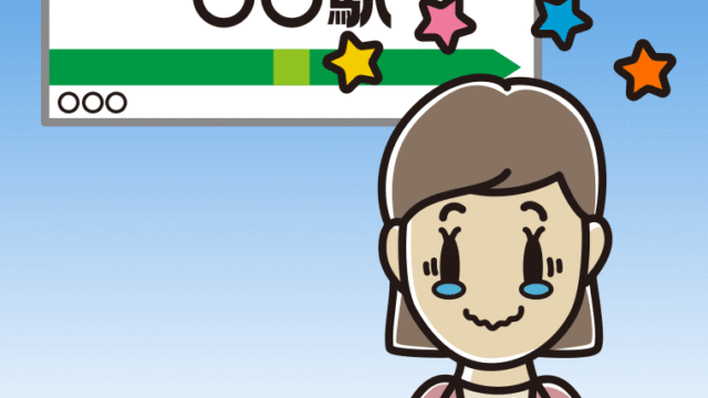 駅のホームでジーンとする女性会社員（カジュアル）のイラスト【色、背景あり】PNG