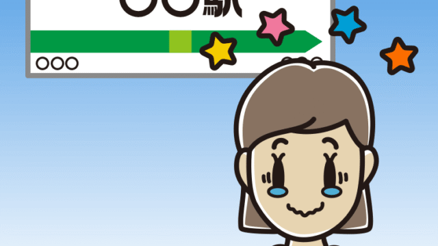 駅のホームでジーンとする女性会社員（クールビズ）のイラスト【色、背景あり】PNG