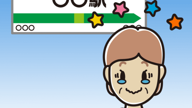 駅のホームでジーンとする年配女性会社員（クールビズ）のイラスト【色、背景あり】PNG