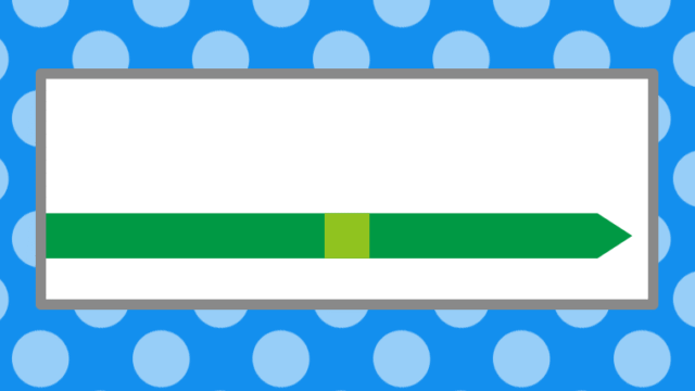 駅の看板（駅名なし）のイラスト【色、背景あり】PNG