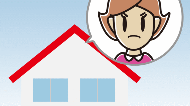 一戸建てで怒る女性のイラスト【色、背景あり】PNG