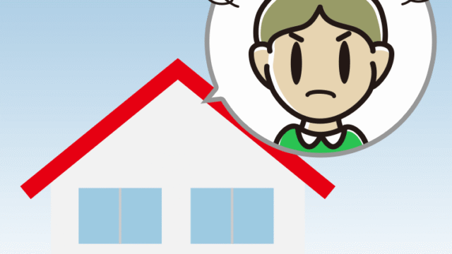 一戸建てで怒る小学生男子のイラスト【色、背景あり】PNG