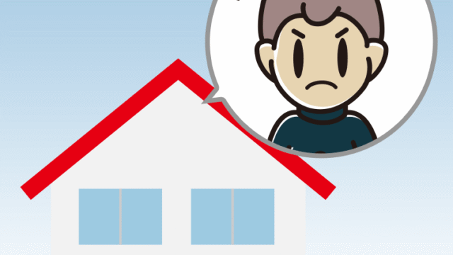 一戸建てで怒る男子中学生のイラスト【色、背景あり】PNG