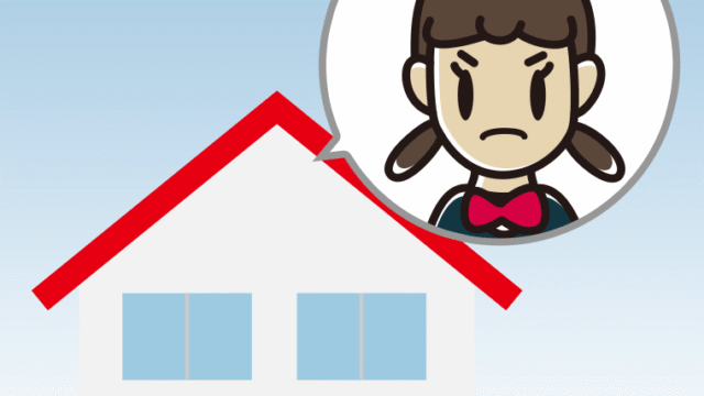 一戸建てで怒る女子中学生のイラスト【色、背景あり】PNG