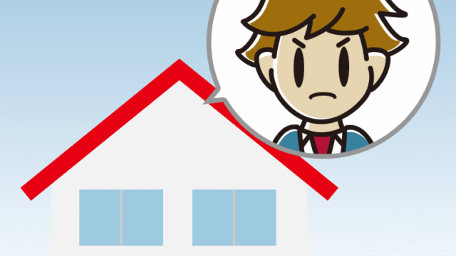 一戸建てで怒る男子高校生のイラスト【色、背景あり】PNG