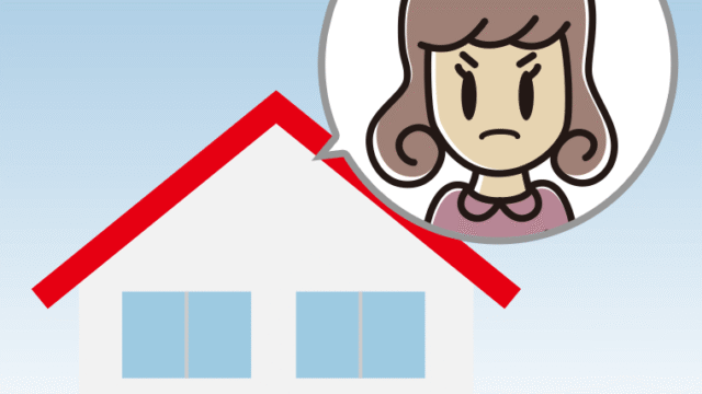 一戸建てで怒る女子大学生のイラスト【色、背景あり】PNG